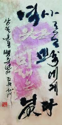 3.1독립운동 100주년 기념